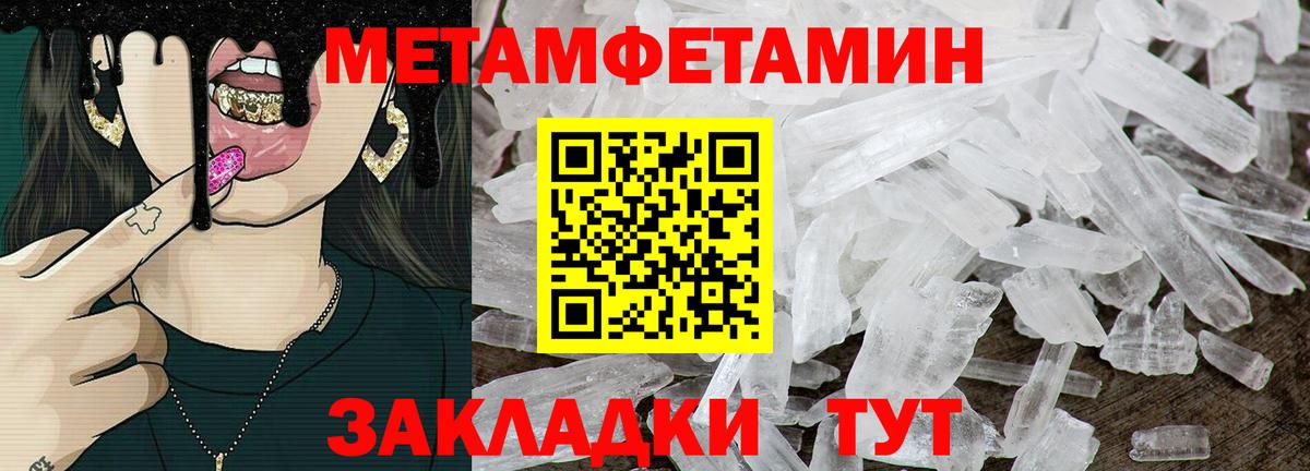 АМФ Premium  Вход с VPN  АМФ  Анжеро-Судженск 