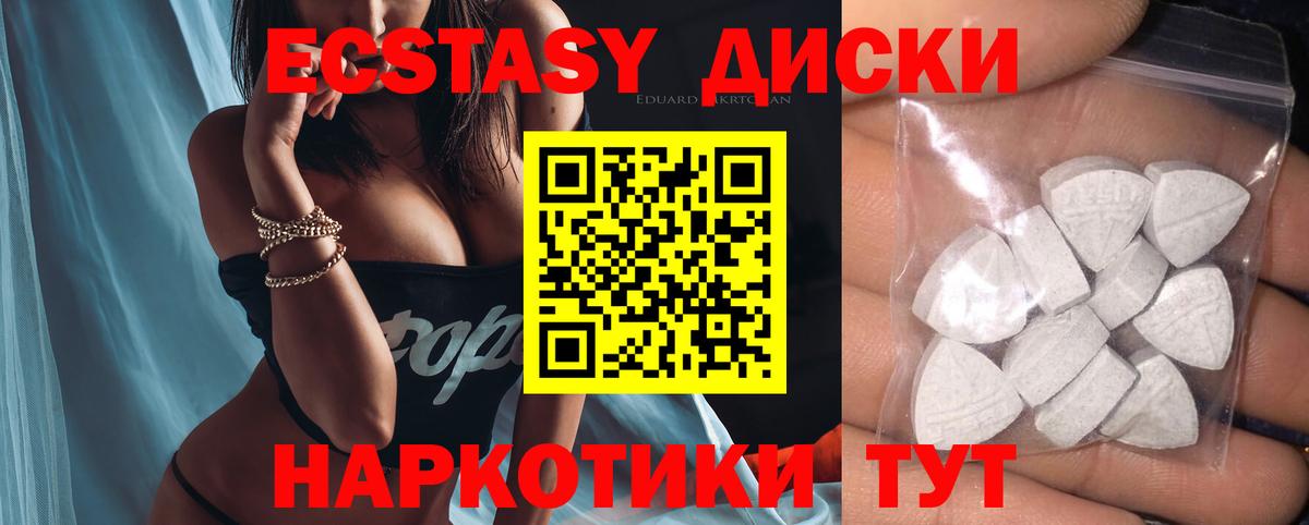 mega сайт  Вход с VPN  Экстази Philipp Plein  Анжеро-Судженск  сколько стоит  Ecstasy 99%  ЭКСТАЗИ 