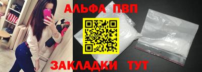 шишки Азнакаево