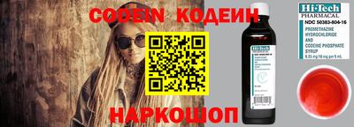 стафф Абакан