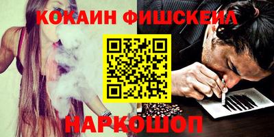 прущие крисы Абинск