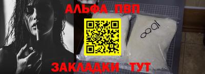 шишки Азнакаево