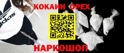 шишки Азнакаево