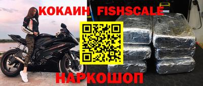 стафф Абакан