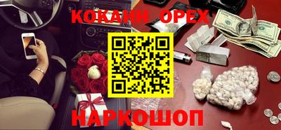 стафф Абакан