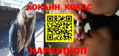прущие крисы Абинск