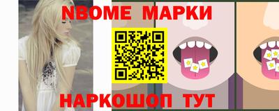 шишки Азнакаево