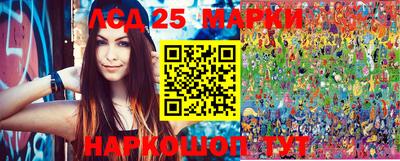 стафф Абакан