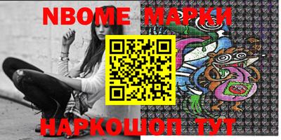 стафф Абакан