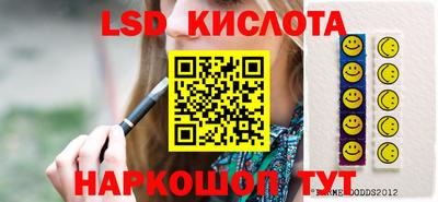 стафф Абакан
