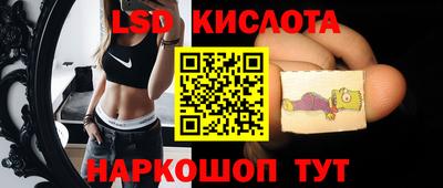 прущие крисы Абинск