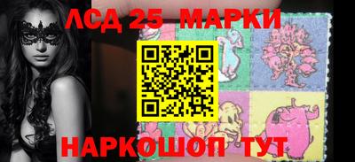 прущие крисы Абинск