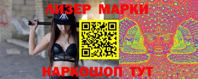 шишки Азнакаево