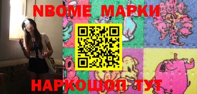 шишки Азнакаево
