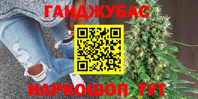 прущие крисы Абинск