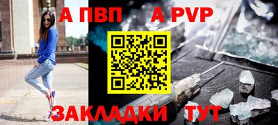 стафф Абакан