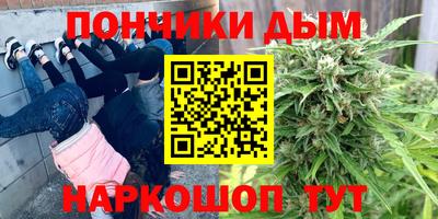 прущие крисы Абинск