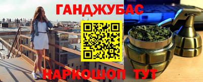 стафф Абакан