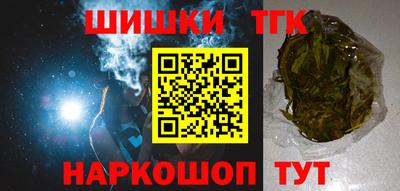 шишки Азнакаево