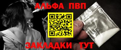 шишки Азнакаево