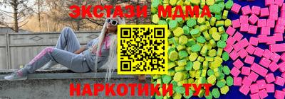 стафф Абакан