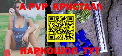 стафф Абакан