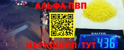 стафф Абакан