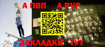 шишки Азнакаево