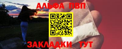 шишки Азнакаево