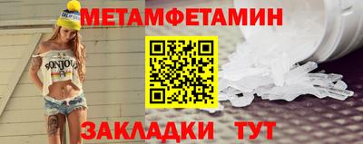 шишки Азнакаево