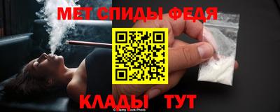 стафф Абакан