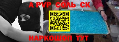 прущие крисы Абинск