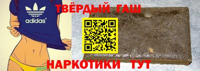 стафф Абакан