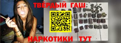 стафф Абакан