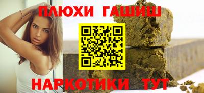 прущие крисы Абинск