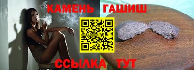 шишки Азнакаево