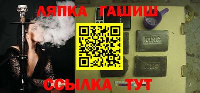 шишки Азнакаево