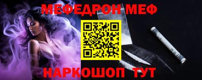стафф Абакан