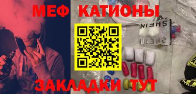 стафф Абакан