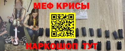 прущие крисы Абинск