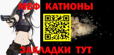 стафф Абакан