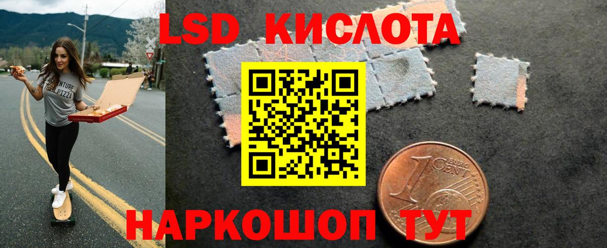 Лсд 25 экстази  Лсд 25 экстази ecstasy  Анжеро-Судженск  Вход с VPN  ЛСД экстази ecstasy 