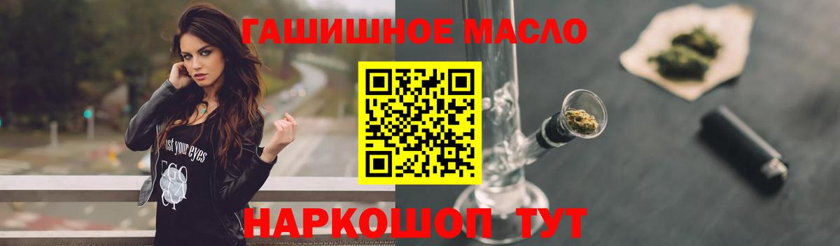 Дистиллят ТГК жижа Анжеро-Судженск
