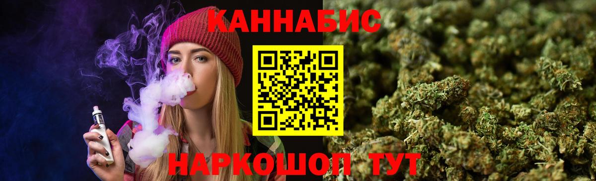 Канабис план  Марихуана марихуана  Анжеро-Судженск  Каннабис VHQ  Вход с VPN  Конопля THC 21% 